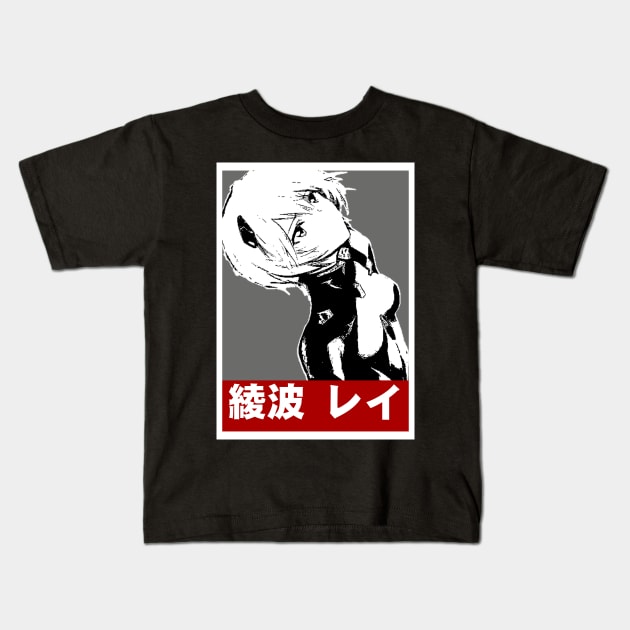 Rei Ayanami Kids T-Shirt by Retrostyle